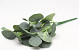 Artificial Eucalyptus Spray 34cm